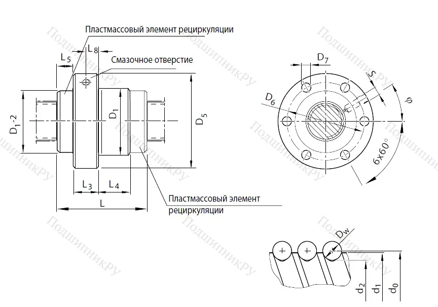 Винтовой узел R 150231041 в Балашихе
